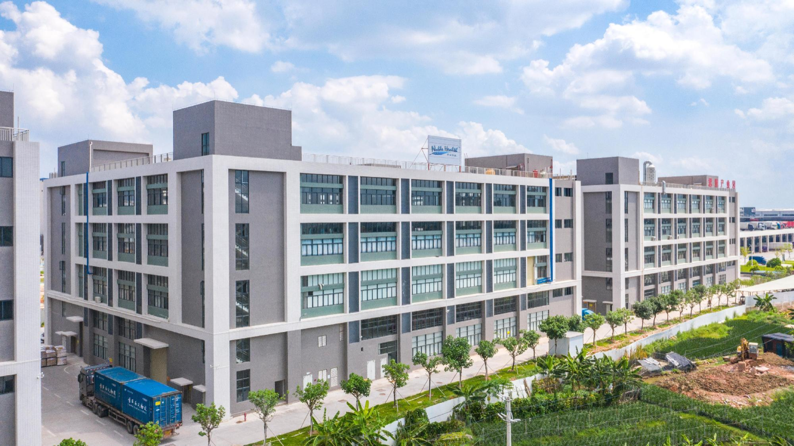 广东诺品健康产业有限公司工厂外观